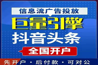 开户百度信息流，案例教你轻松入门
