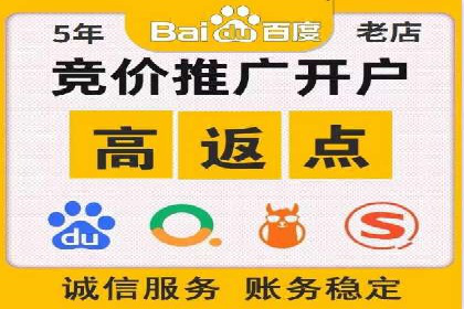 百度推广费用计算方法及成功案例